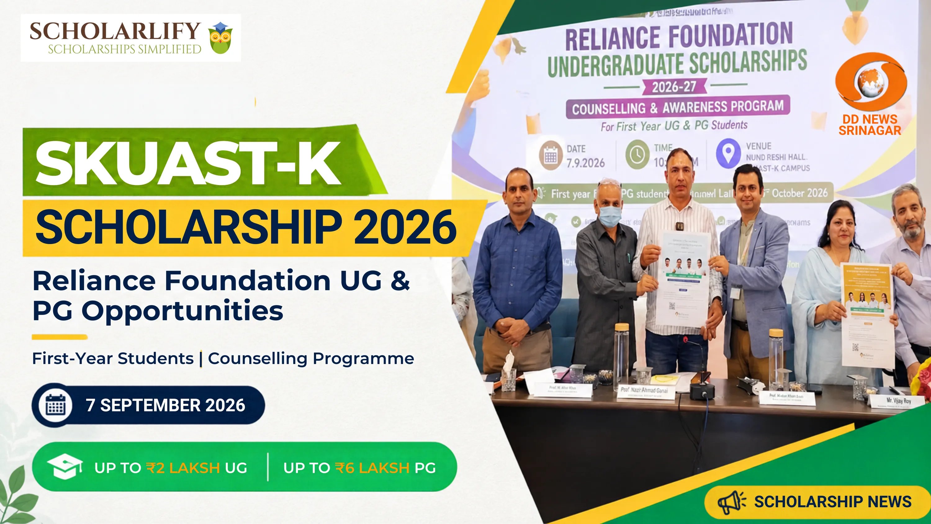 SKUAST-K Scholarship 2026: Reliance Foundation UG & PG Opportunities for First-Year Students